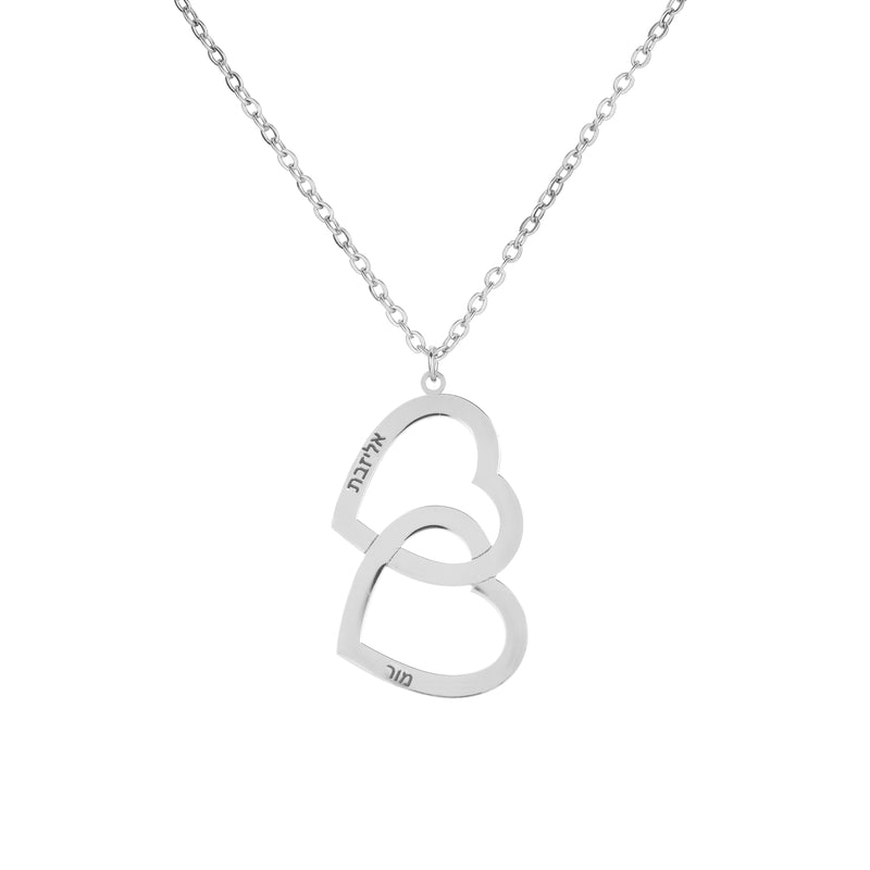 Collier Double Coeur Personnalisé Deux Prénoms Hébreu