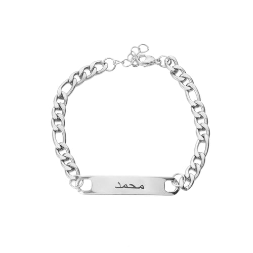 Bracelet Gourmette Personnalisé pour Homme En Arabe