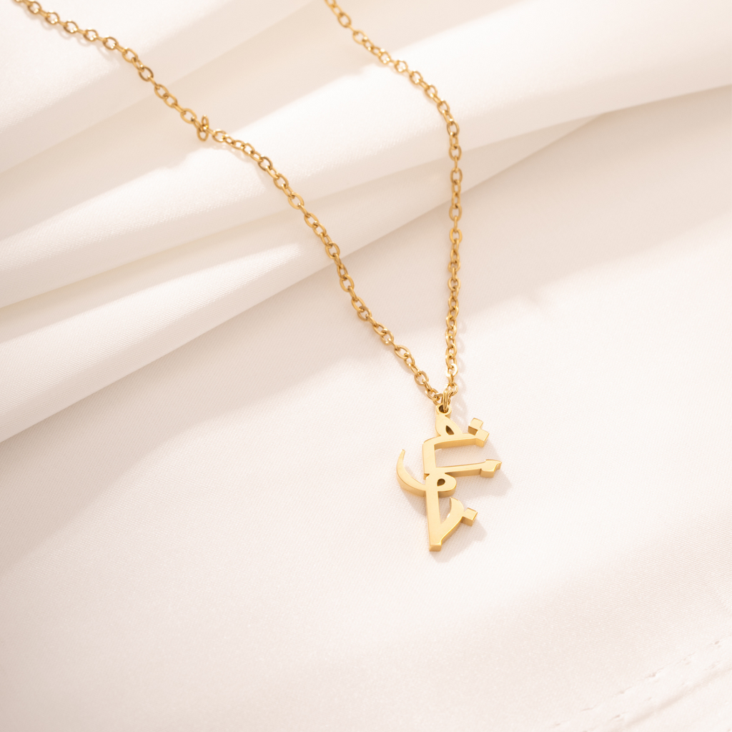 Collier Signature Personnalisable En Arabe